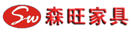 東莞市森旺家具廠(chǎng) 
